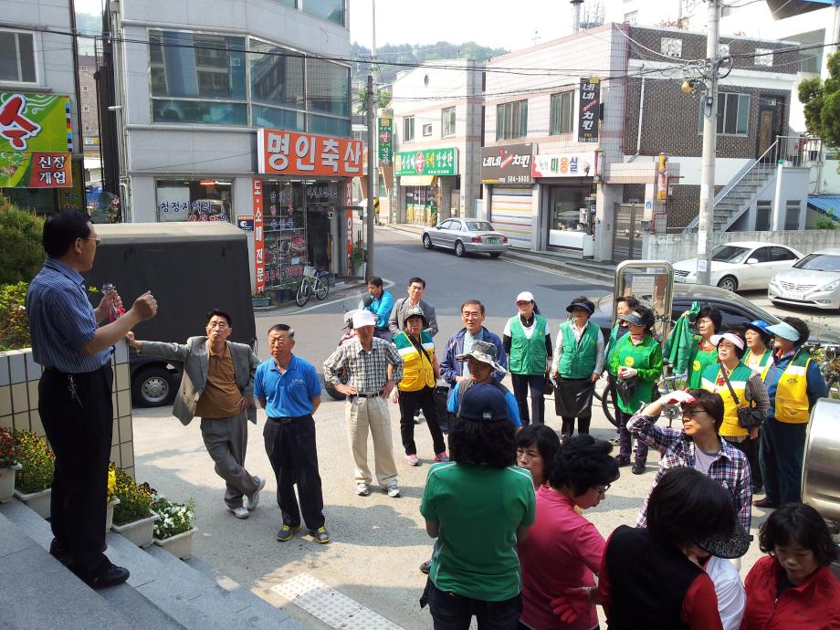 전국생활체육대축전 개최 대청소 실시 이미지